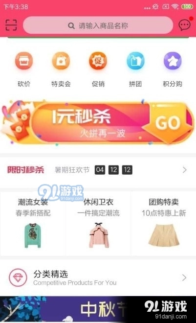 长儒有礼官方最新版图1