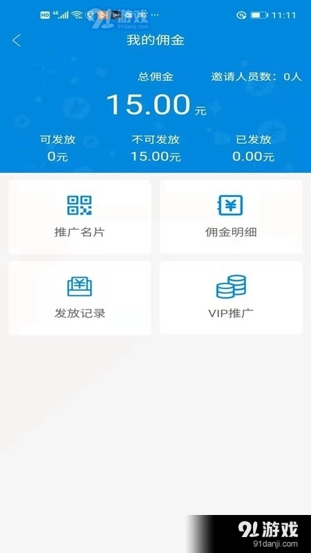 博辉精作手机免费版图1