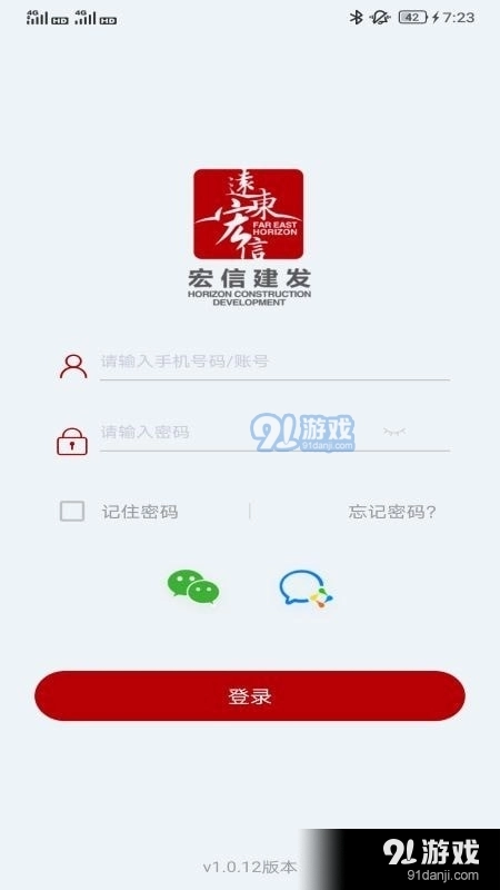 小宏人最新免费版图1