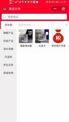 康多多健康直装版图3