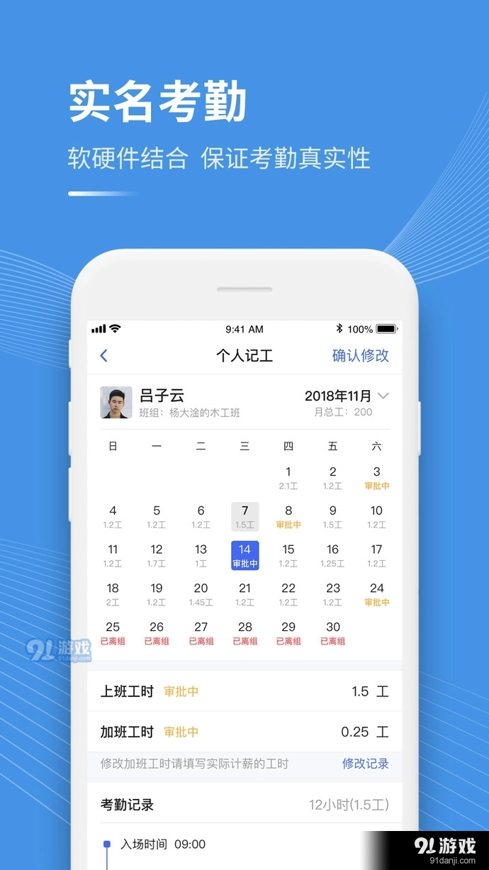 工书手机免费版图4