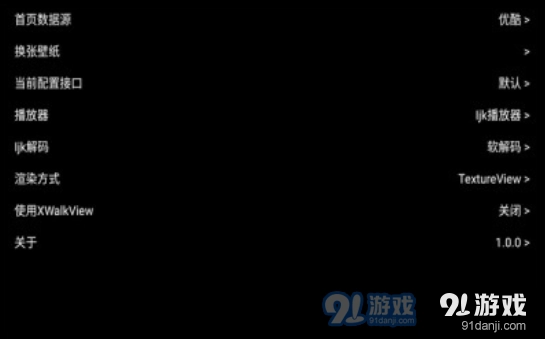 怪兽影院免费版图2