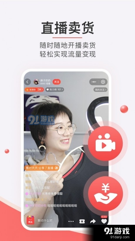 湘微商城免费原版图4