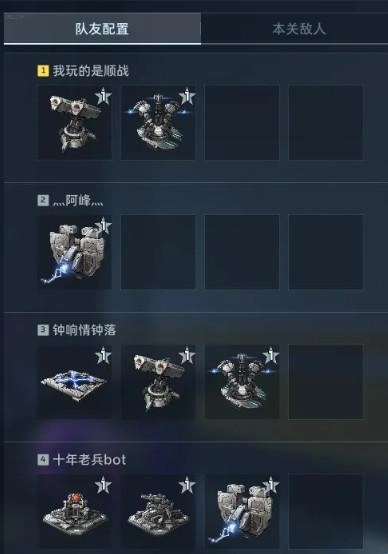 逆战未来塔防战怎么快速上手 逆战未来塔防战核心攻略技巧