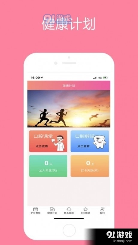 方隅在线通用版图4