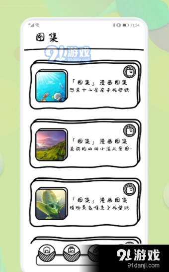 啵乐漫画壁纸原版图2