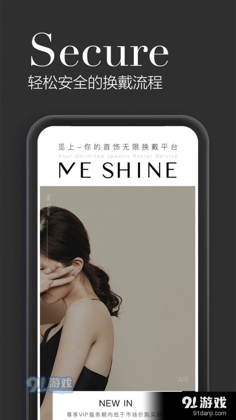 觅上原版图4