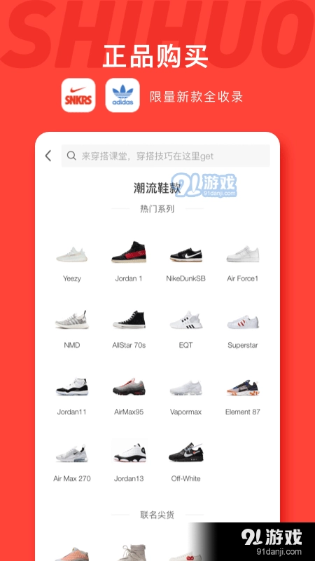 拼夕卡安卓版图1