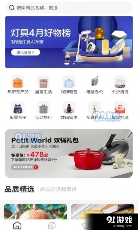 佐拍拍(3)