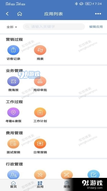 小宏人最新免费版图3