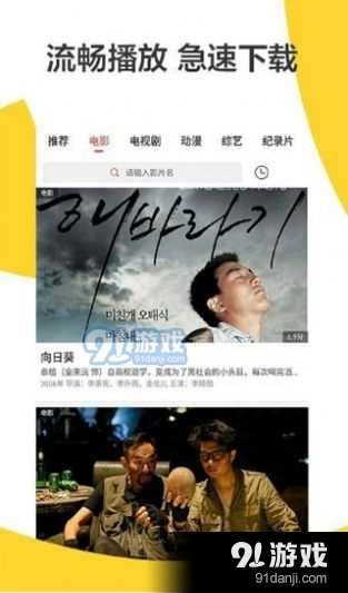 蜜桃影视大全最新免费版图2