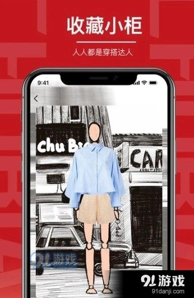初变安卓版图2