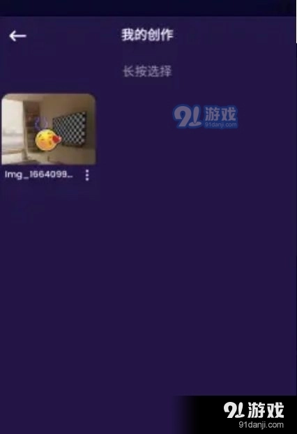 YY美图无广告版图3