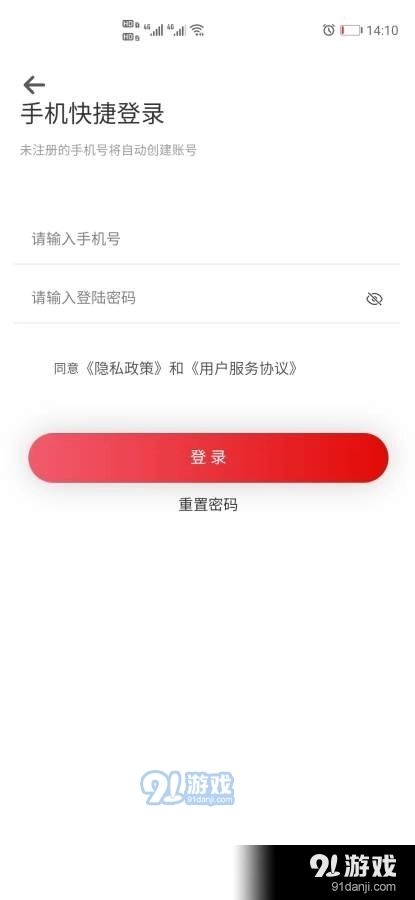 润物商城官方最新版图3