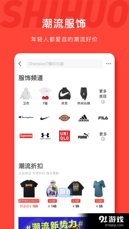 拼夕卡安卓版图4