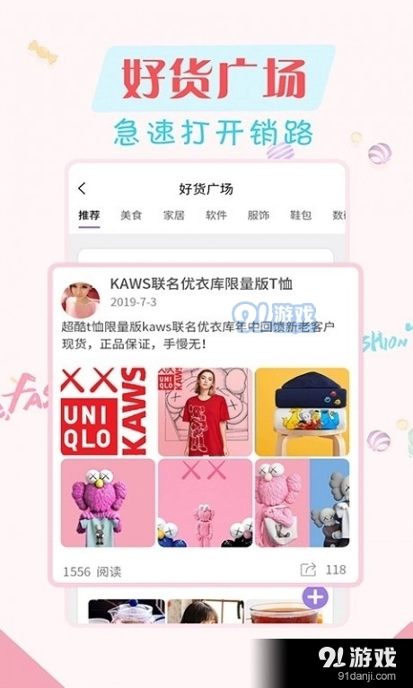 水印相机视频手机免费版图3