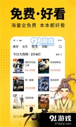 离夏小说安卓直装版图1