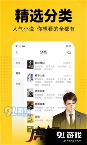 离夏小说安卓直装版图2