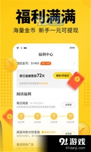 离夏小说安卓直装版图3