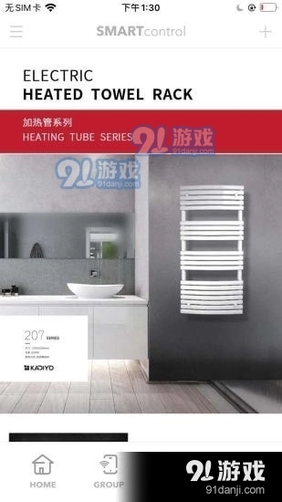 卡迪欧原版图1