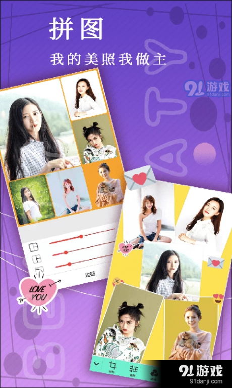 小鱼照片p图无广告版图5