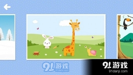 小小谜题官方版图1