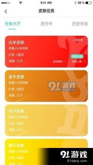 云客短视频无广告版图1