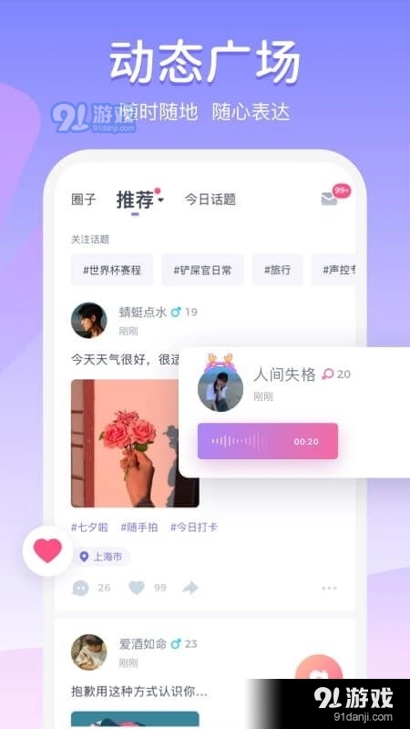 Uki软件官方版图2