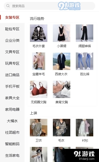 98云城官方最新版图2