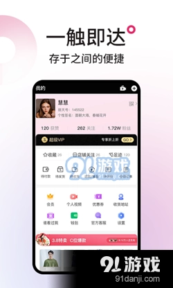 丽天通用版图2