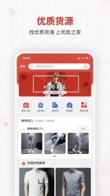 优批之家手机最新版图1