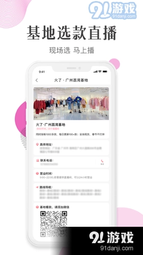 火了手机正版图3