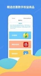 掌柜礼手机最新版图4