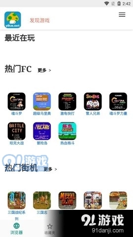 全网聚合影视官方版图2
