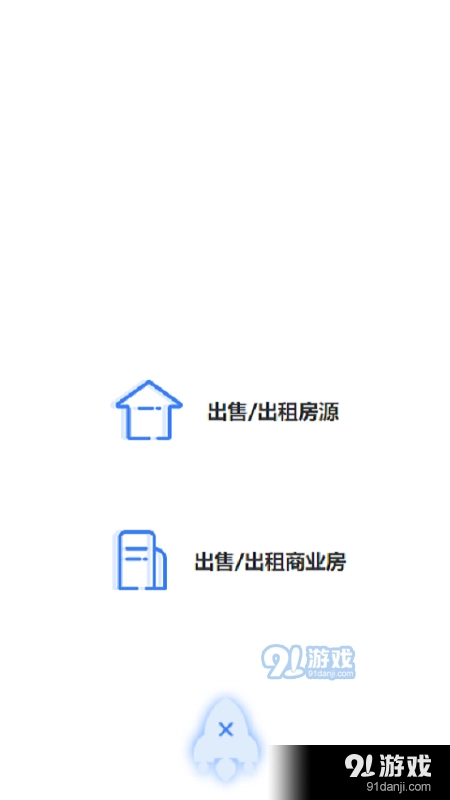 长治房产经纪人免费原版图2
