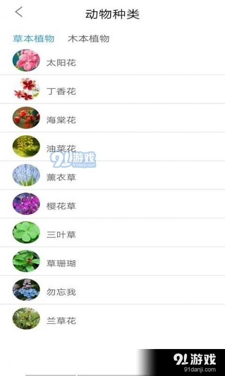 品植原版图2