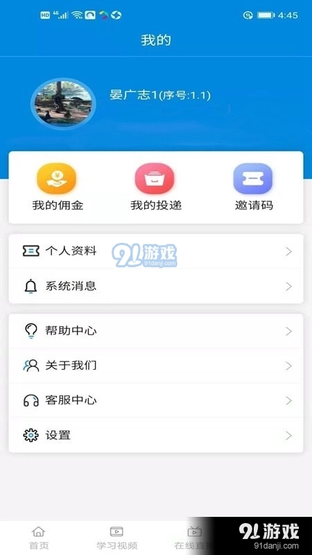博辉精作手机免费版图3