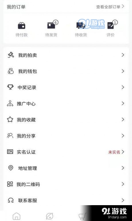 佐拍拍(2)