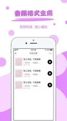 图片文字提取安卓官方版图3