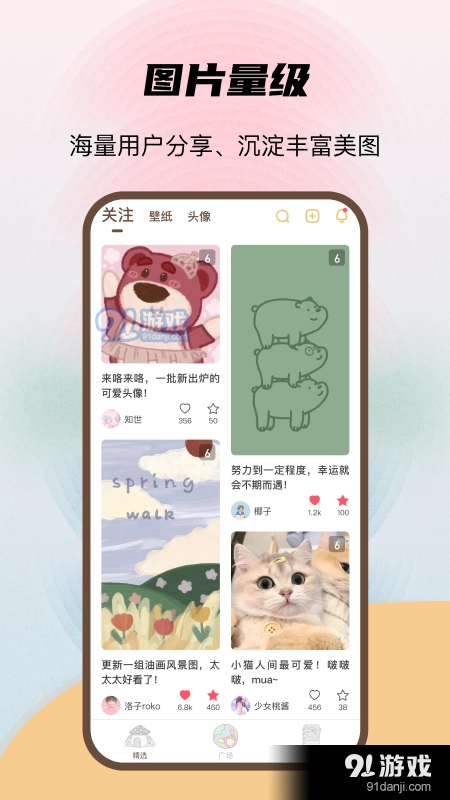 喵酱动态壁纸原版图3