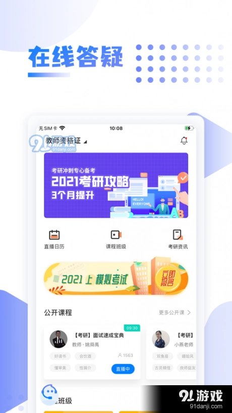中英考研免费原版图2