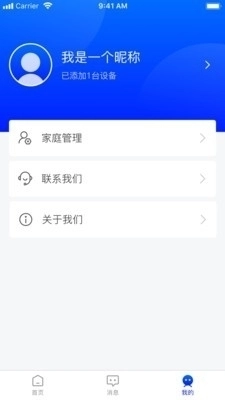 自然优品免费版图4