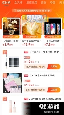 赏帮汇最新免费版图3