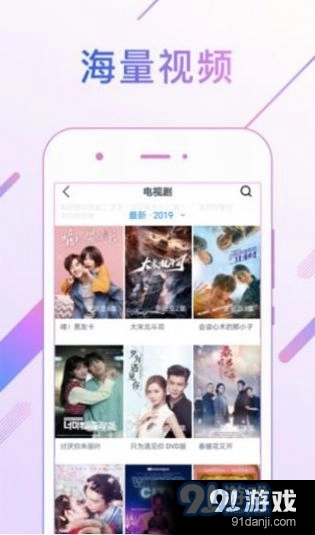 蜜桃影视大全最新免费版图4