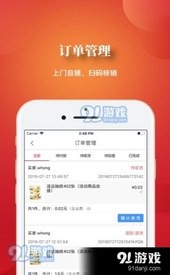 环球一佳原版图3