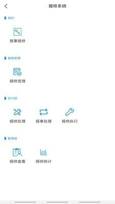 万众物业官方最新版图5