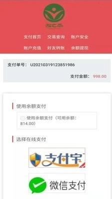 淞之本安卓官方版图1