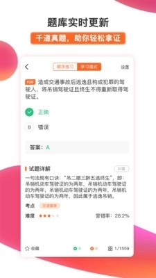 51小晶灵通用版图4