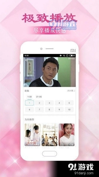 美韩大全免费原版图1