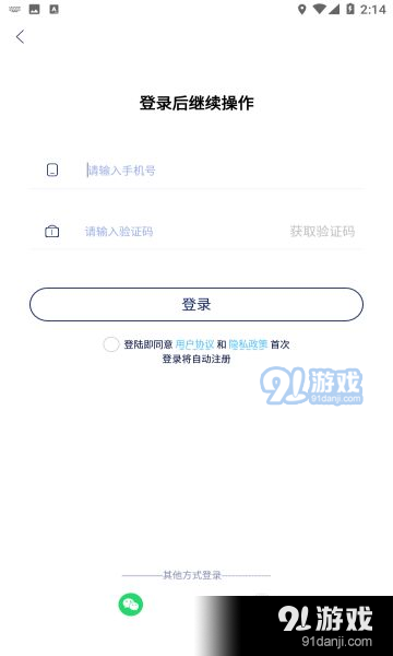 新选最新免费版图2